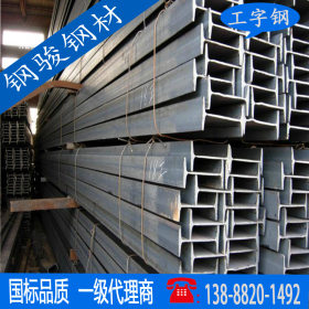 云南昆明工字钢价格 材质Q235B钢材 建筑 钢铁 工字钢