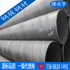 云南昆明钢材  优质管材  螺旋管 现货供应 材质Q235 钢材 建筑