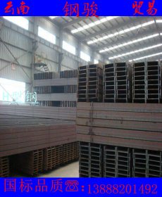 国标H型钢 优质昆明现货型材厂供 材质Q345  规格390*300*10*16