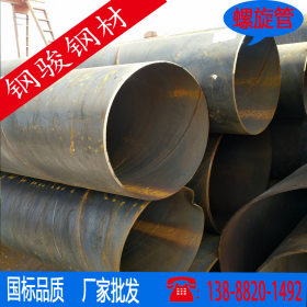 云南昆明价格/ 螺旋管/ 优质管材/ 现货供应 /材质Q235/建筑钢材