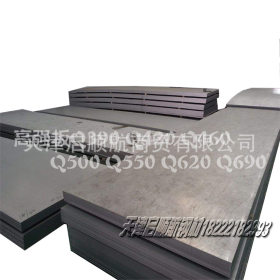 厂家直销Q690C高强钢板规格全价格优可切割现货供应耐磨板