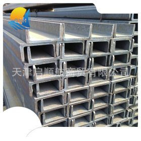 厂家直销冷轧热轧槽钢Q235D热轧镀锌槽钢规格全价格优现货供应