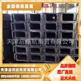 厂家直销冷轧热轧槽钢Q345D热轧镀锌槽钢规格全价格优现货供应