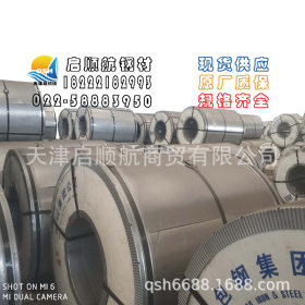 厂家直销天钢唐钢包钢SAPH440热轧酸洗卷规格全价格优现货供应