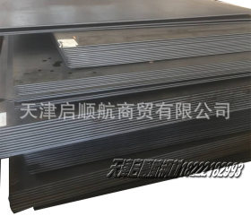 厂家直销15CrMo合金钢板高强度规格全价格优可切割定尺现货供应