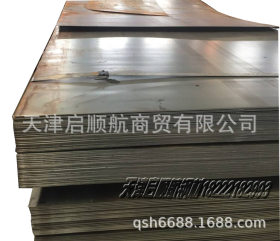 厂家直销50Mn2合金钢板高强度规格全价格优可切割定尺现货供应