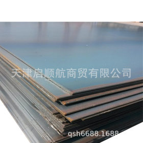 厂家直销30CrMoSi合金钢板高强度规格全价格优可切割定尺现货供应
