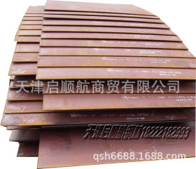 厂家直销16MnDR(HIC)容器钢板规格全价格优可切割现货供应16MnDR