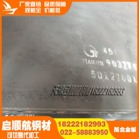 厂家直销Q235B热钢板轧普板板规格全价格优可切割现货供应