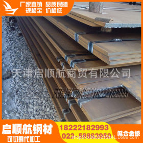 厂家直销WNM500耐磨钢板规格全价格优可切割现货供应耐磨板