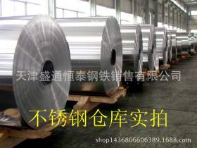 340不锈钢卷 不锈钢304/316/310耐高温不锈钢板 - 中国供应商