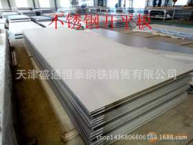 不锈钢卷 不锈钢板抗腐蚀304/316/310S耐高温 - 中国供应商