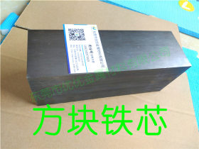 线割电机定子转子粘接技术日本进口硅钢10JNEX900超级铁芯
