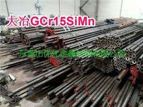 东莞优优GCr15SiMn钢管高碳轴承钢 大冶GCr15SiMn轴承钢管
