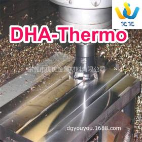 DHA-THERMO导热模具钢 日本大同DHA-Thermo高导热率压铸模具钢