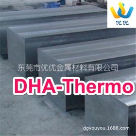 日本大同DHA-THERMO高热传导率热作模具钢 DHA-THERMO导热模具钢