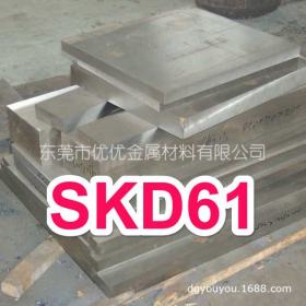 进口日本SKD61模具钢 SKD61预硬模具钢板 SKD61SKD61圆棒