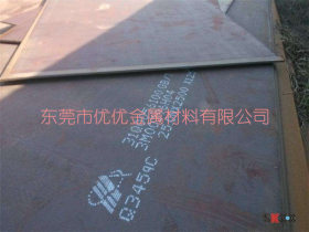 宝钢耐候板Q460NH Q355NH耐候钢板 B480GNQR Q355GNH耐候钢