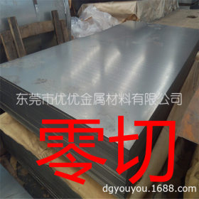 A3/Q345B/Q235B/45#钢板 厚板下料 中厚板加工 厚板零售切割