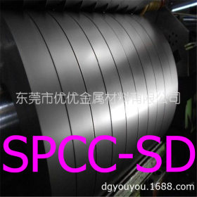 现货进口SPCC-SB双光铁料 镜面SPCC-SB双光冷轧板 SPCC-SD深冲板