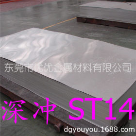 供应ST14冷轧钢板 ST14拉伸钢板 ST14深拉伸料 ST14单光铁板