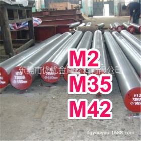 供应美国芬可乐M35含钴高耐磨高速钢棒 m35l高速钢 m35l高速钢