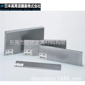 大量批发供应日本进口SKH9锋钢高速钢板 超硬SKH9板材