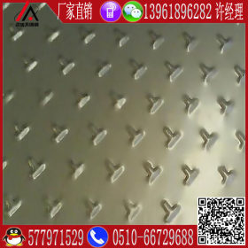江苏不锈钢板厂生产201不锈钢花纹板 304压花板 宝钢花纹板加工