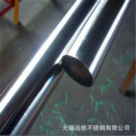 江苏无锡不锈钢厂家直销430不锈铁光圆棒 430不锈钢光棒价格优惠