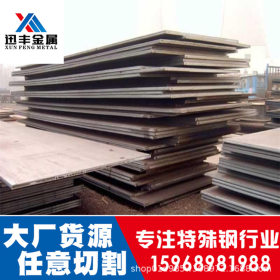 现货15crmo板材 15crmo鞍钢钢板厂家直销 价格优惠包送到厂