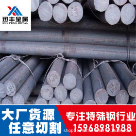 宁波9CR2MO合金钢圆钢批发 现货9CR2MO棒材 非标9CR2MO