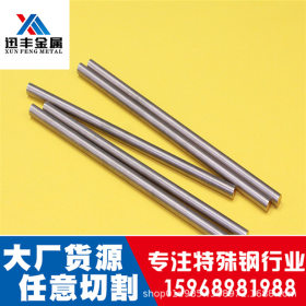 宁波现货316不锈钢棒材 316圆钢批发 316不锈钢钢板