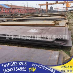 武汉厂销低合金中板鄂钢钢板 四切钢板 中厚板Q345B
