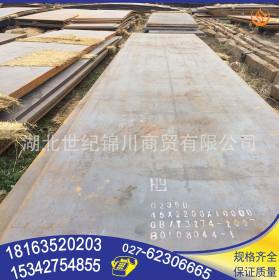 武汉厂销钢板 Q235四切普板 碳钢板 货源丰富