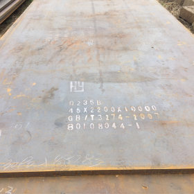 现货批发中厚板 钢板 碳钢板Q235B中板 钢板可切零下料物美价优