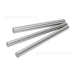 厂家供应SUS304L不锈钢圆棒Ni9不锈钢棒价格不锈钢棒材厂光亮棒