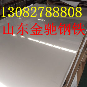 锦州0.2MM316L不锈钢板 日本花不锈钢花纹板 1.5不锈钢装饰板价格
