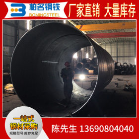 广东佛山卷管厂家直供超大口径打桩用钢护筒 钢板卷管 焊接钢管