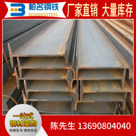 广东厂家现货直供热轧工字钢 Q345B钢结构隧道工字钢 津西