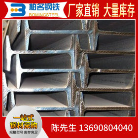 厂家直销工字钢国标Q235B工字钢材 可定做定尺零售工字钢厂