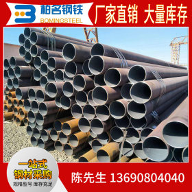 广东无缝钢管厂供应q235b大口径精密壁厚钢管液压支柱用无