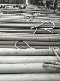 厂家供应 316l不锈钢焊管 不锈钢直缝焊管 卫生级不锈钢焊管