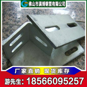 广东角码厂家生产现货直供 各规格地脚板 结构用角码 可按需加工
