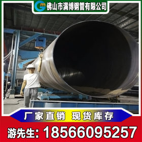 佛山螺旋钢管厂家现货直供大小口径碳钢国标 非标螺旋焊缝钢管