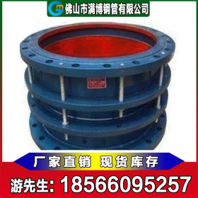 广东伸缩节厂家生产直供 管道连接保护用碳钢伸缩补偿器 可定制