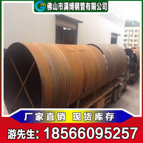 广东钢护筒厂家生产直供 桥梁桩基隧道用钢护筒管 可按需加工定做
