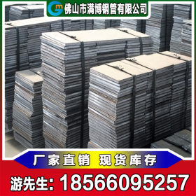 广东开平板厂家生产直供 开平钢板 碳钢厚钢板 A3板