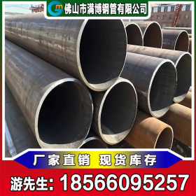 广东直缝焊管厂家生产直供大口径焊管 直缝钢管 可混批