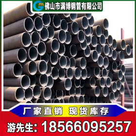 广东无缝管厂家生产直供 市政工程桥梁建筑油气输送用无缝钢管