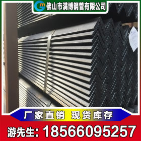 广东镀锌角钢厂家生产现货直供 镀锌角钢 角铁 可混批